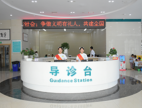 医院环境